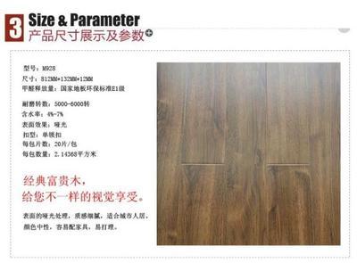 【厂家直销森腾强化复合地板,一线品牌,全国招代理】价格,厂家,图片,木竹地板,常州市百盛木业-