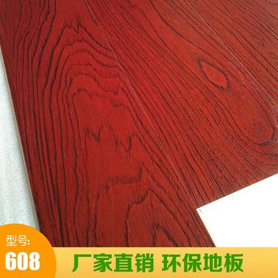 12mm强化复合地板仿古仿实木手抓纹木地板厂家直销环保地板