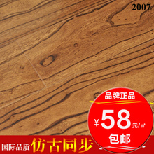 【防滑复合地板】最新最全防滑复合地板 产品参考信息