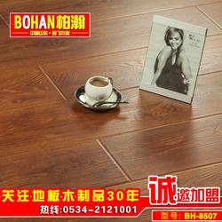 强化地板厂家直销 强化地板 柏瀚