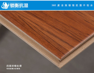 咖啡豆之恋ASL3005 傲胜强化复合地板【图片 价格 品牌 评论】-地板-强化复合地板-齐家商城