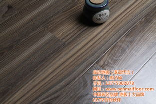 强化地板品牌 森迈地板 已认证 强化地板