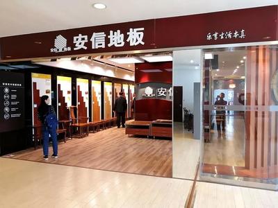 紧盯行业龙头 推动林业产业高速发展