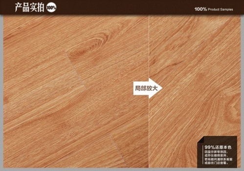 联丰地板 联丰强化复合地板强化木地板12mm浅色木地板lff