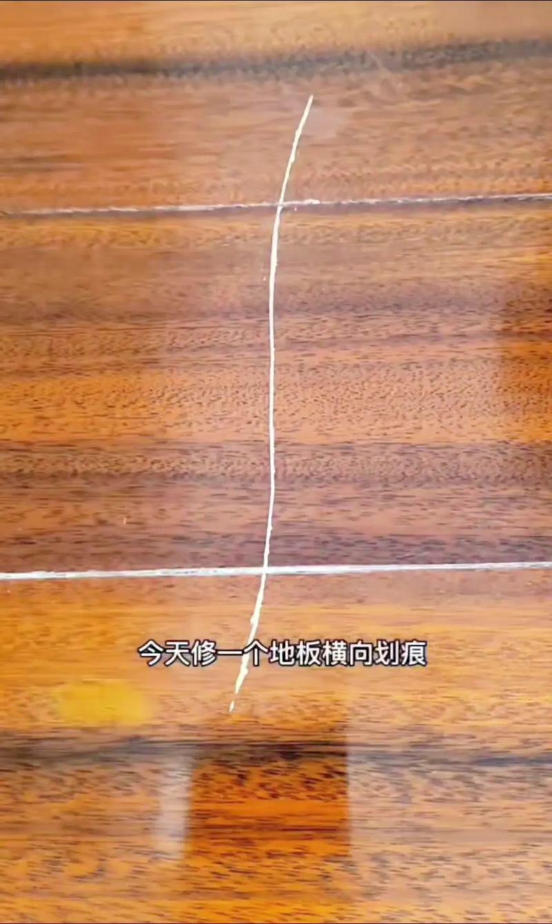 家装地板销售与修复全攻略 选购技巧与修复教程