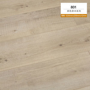 大自然强化地板 打造理想家居的优质选择