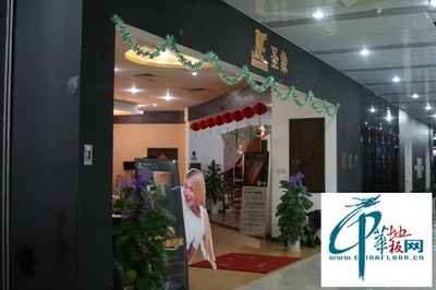 圣象蒙卡西山核桃地板 自然纯朴,打造理想家居空间