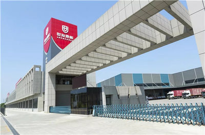 世友地板荣获“国家绿色供应链管理示范企业”称号,强化地板行业绿色发展再添新动力